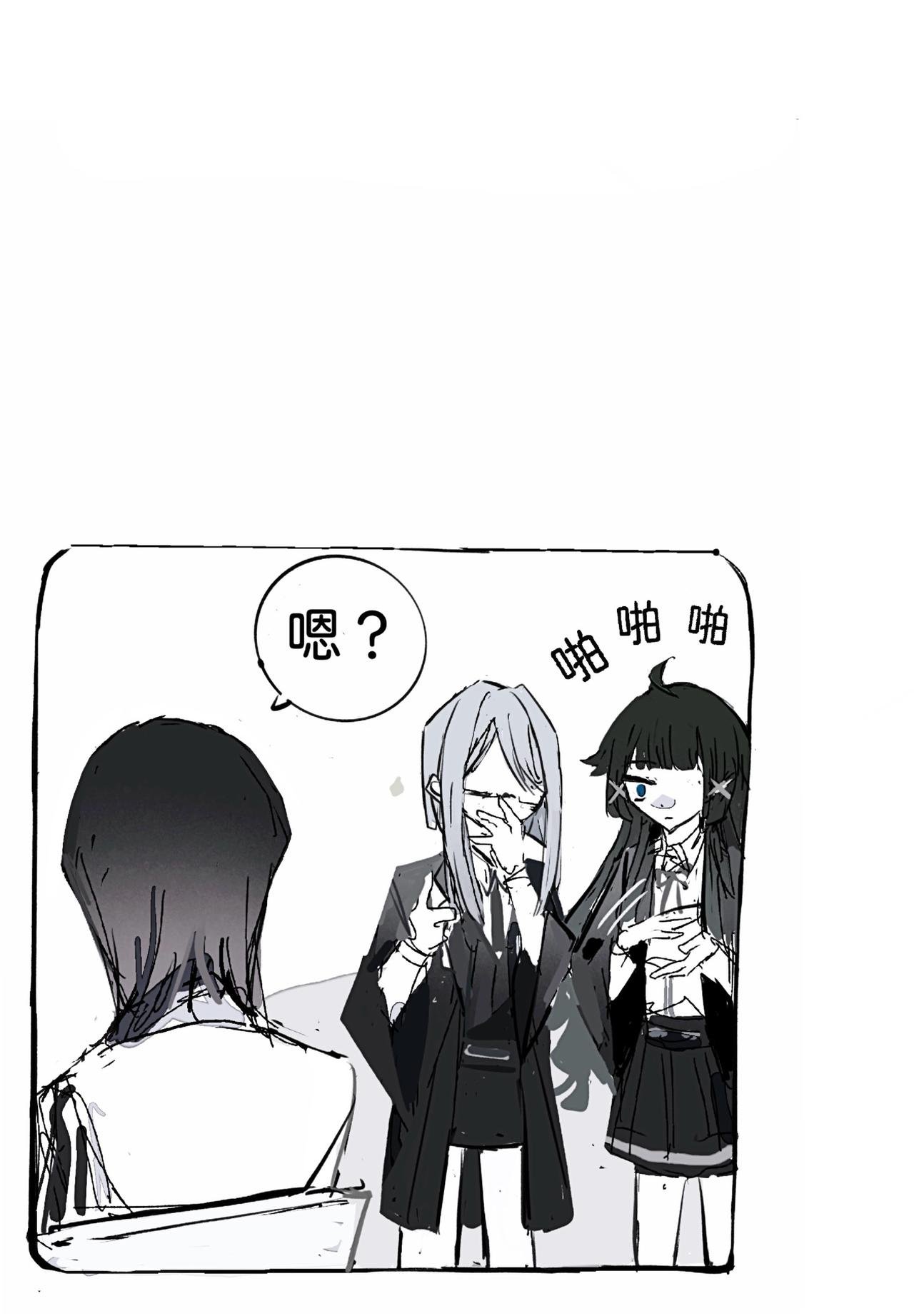 【学生档案：奈沫】