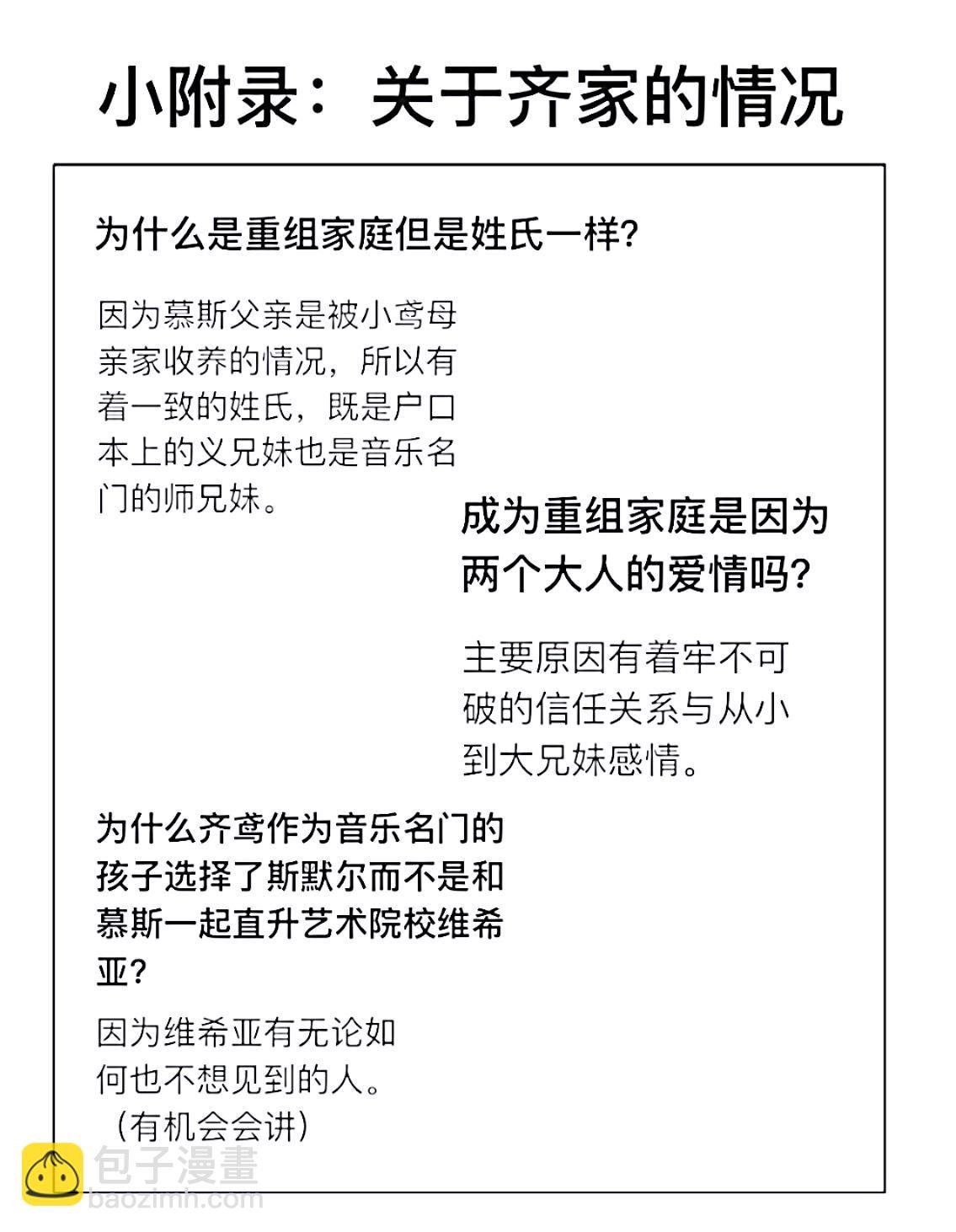 【关于一些二胎家庭的日常碎片】