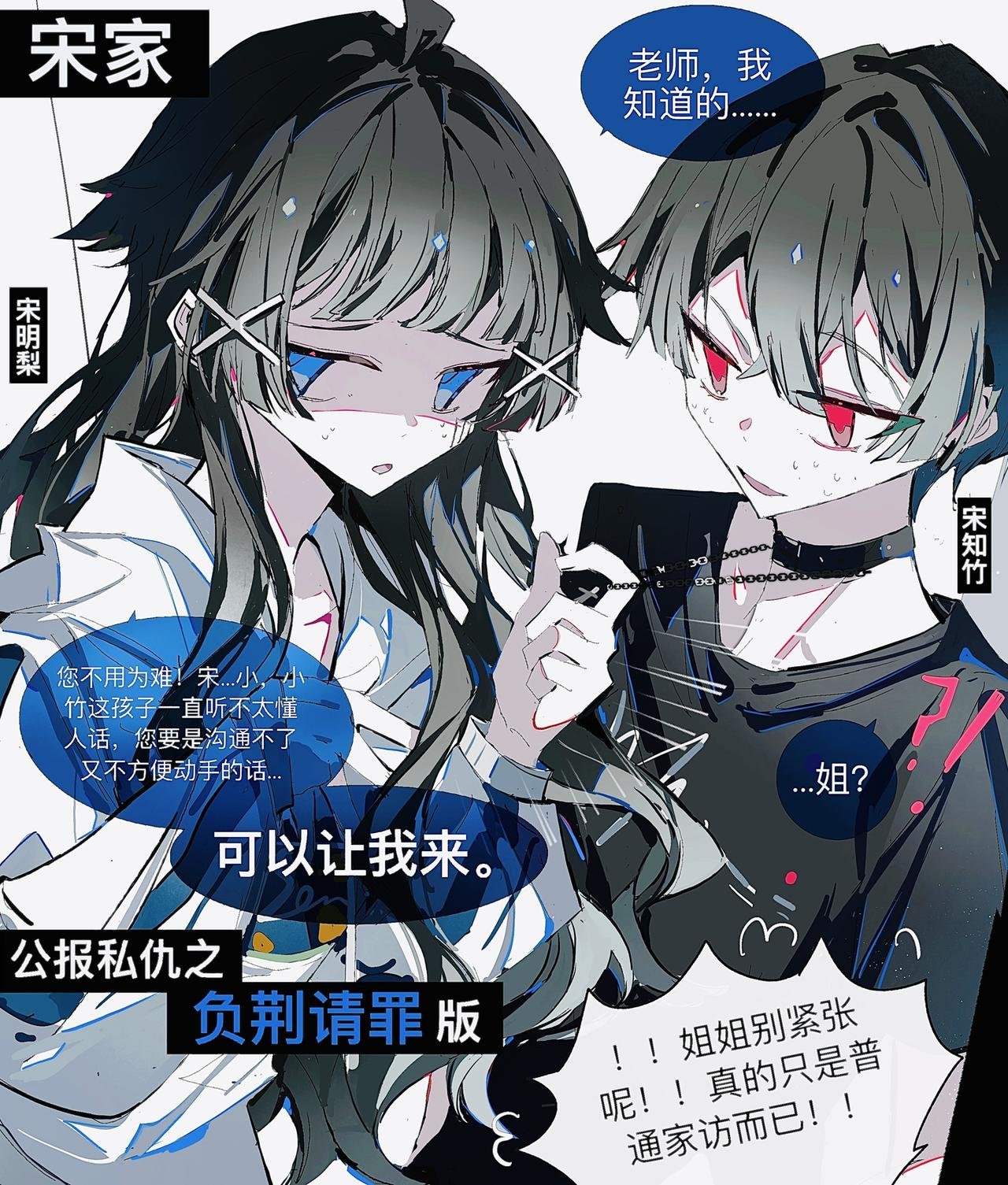 【关于一些二胎家庭的日常碎片】