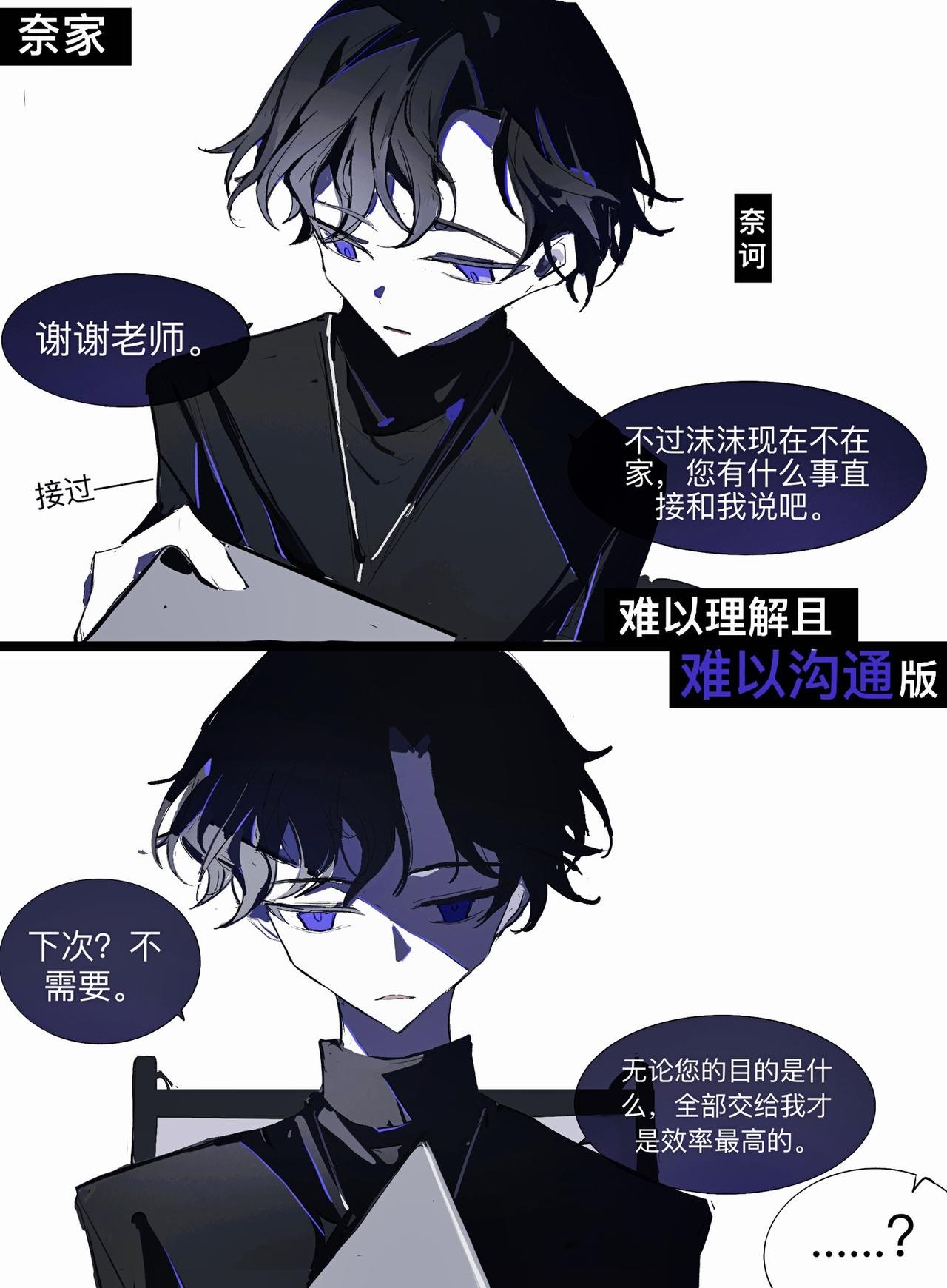 【关于一些二胎家庭的日常碎片】