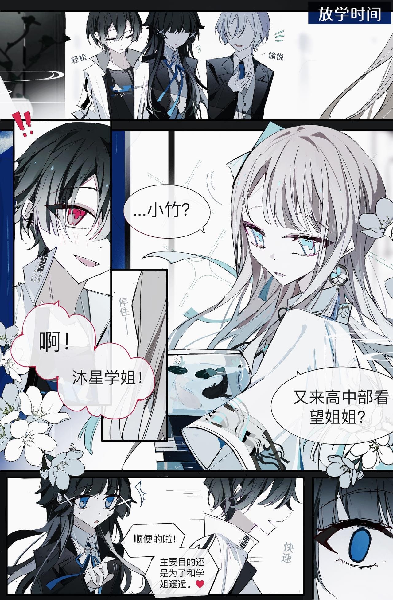 【关于一些二胎家庭的日常碎片】