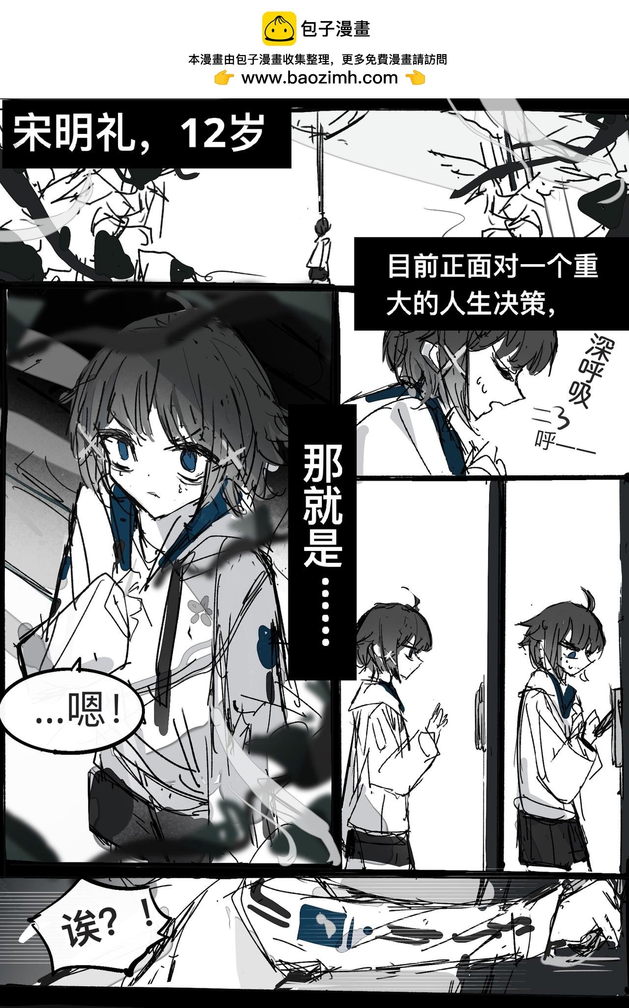 【关于退婚】