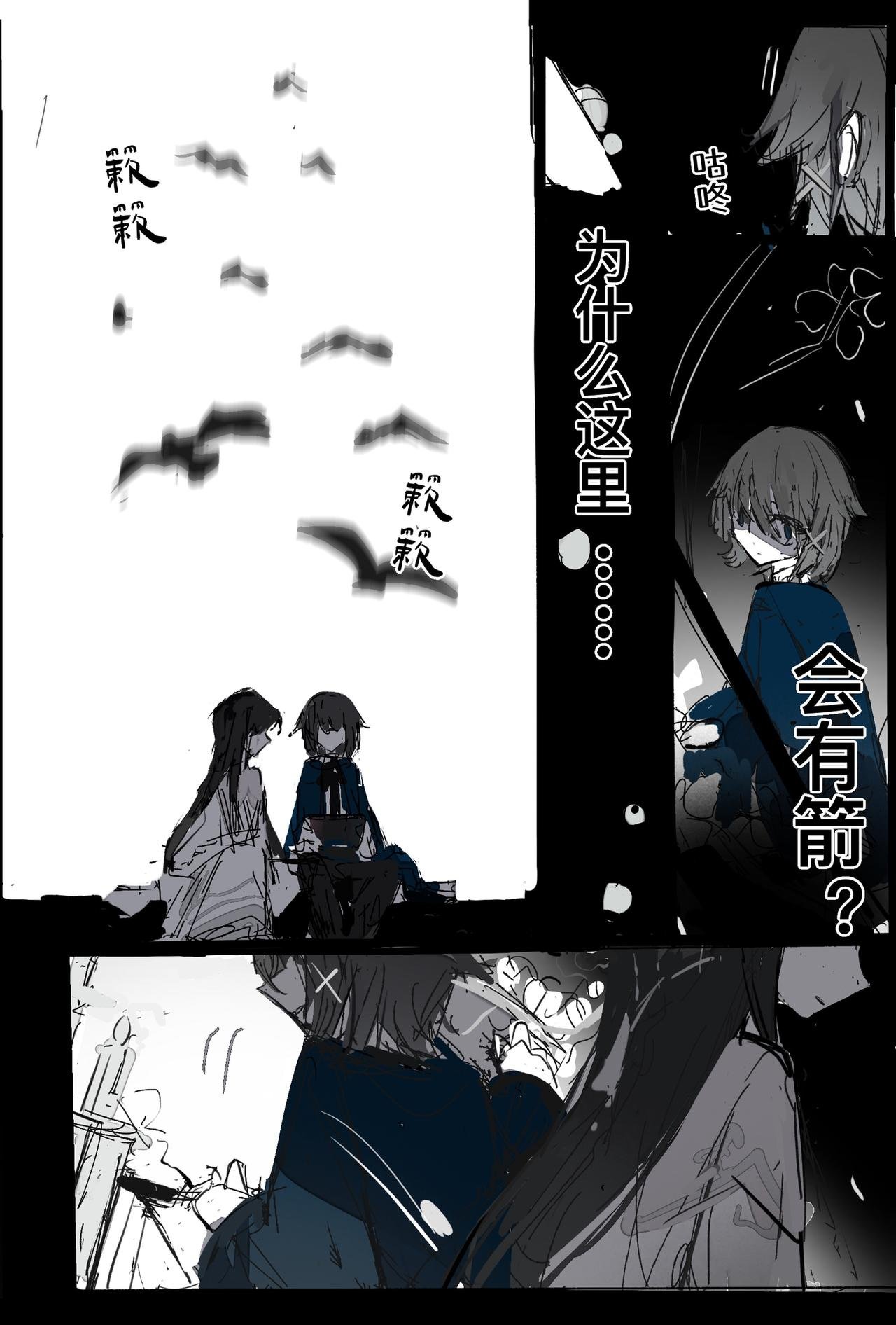【关于退婚】