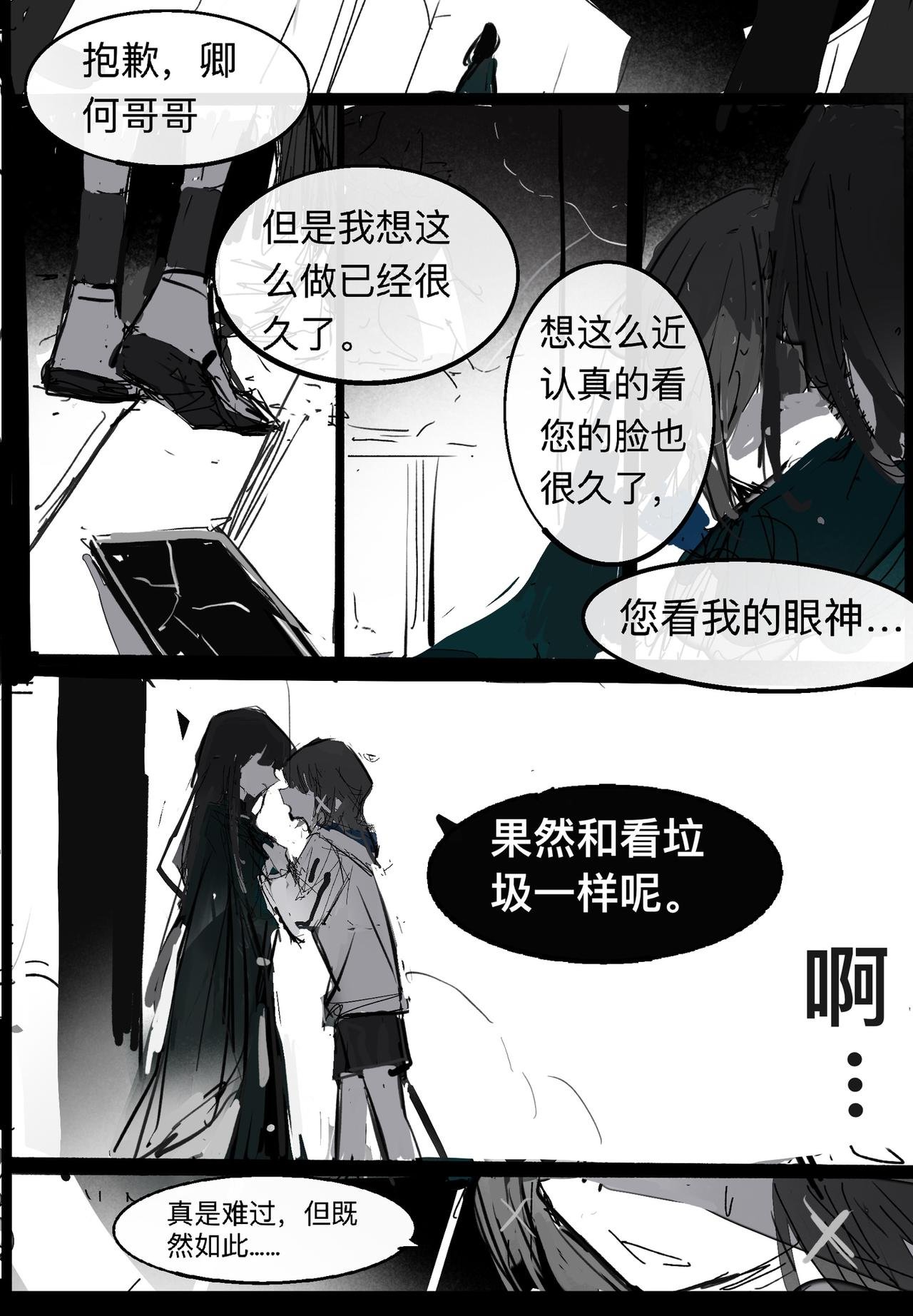【关于退婚】