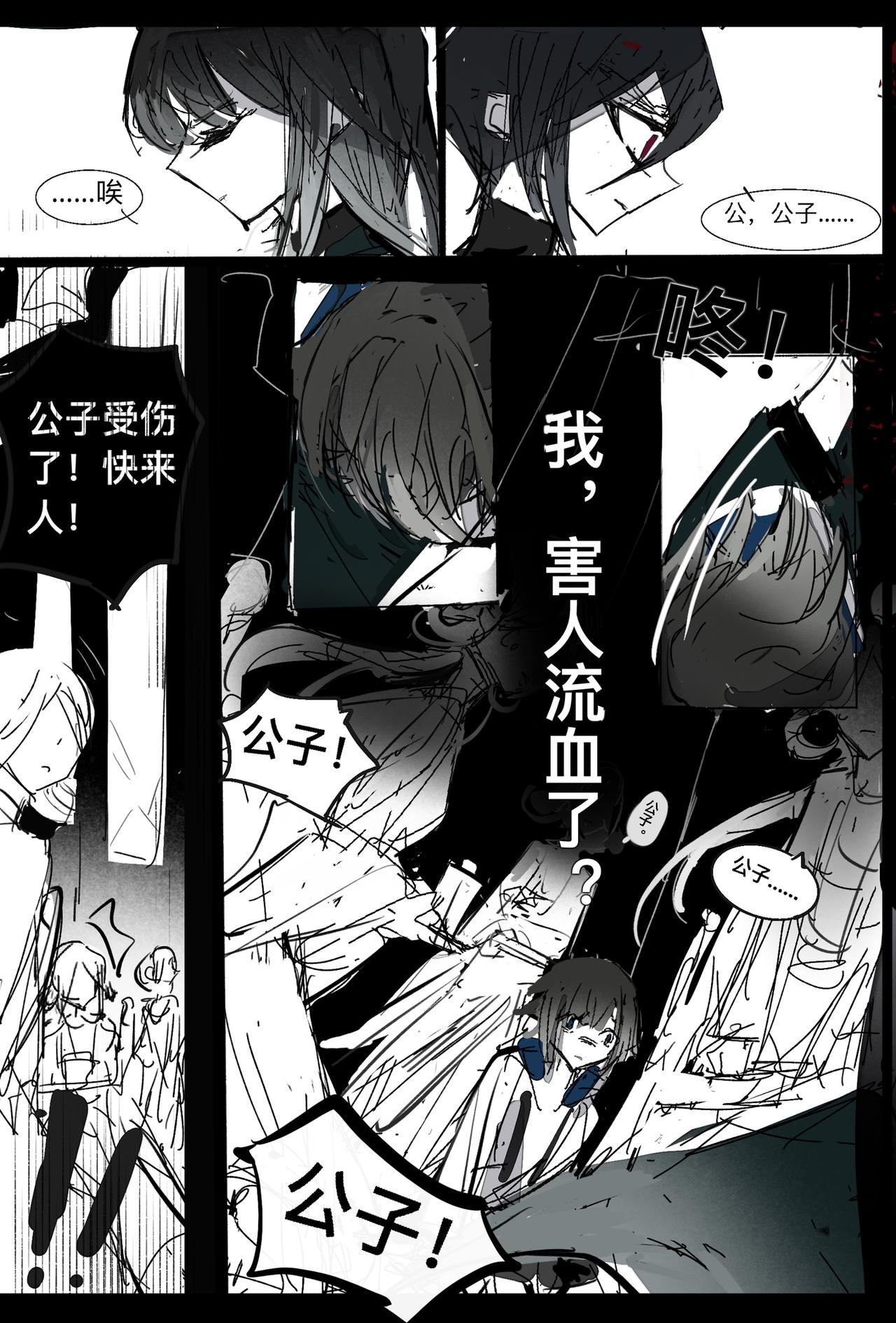 【关于退婚】