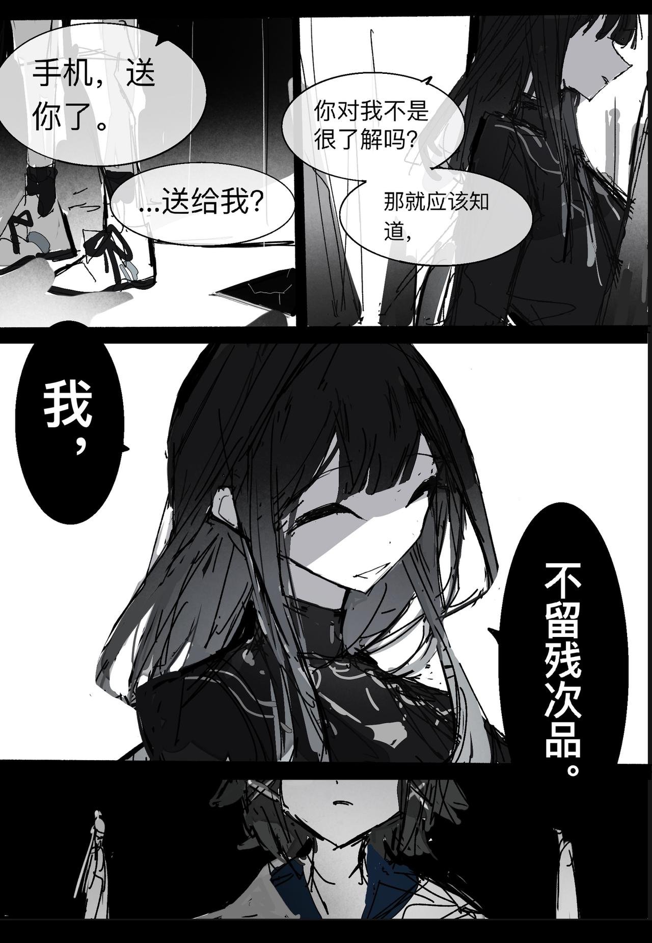 【关于退婚】