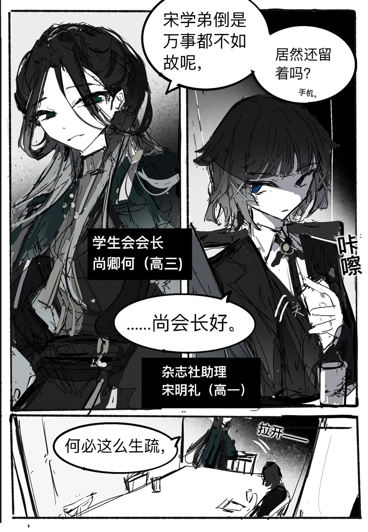 【关于退婚】