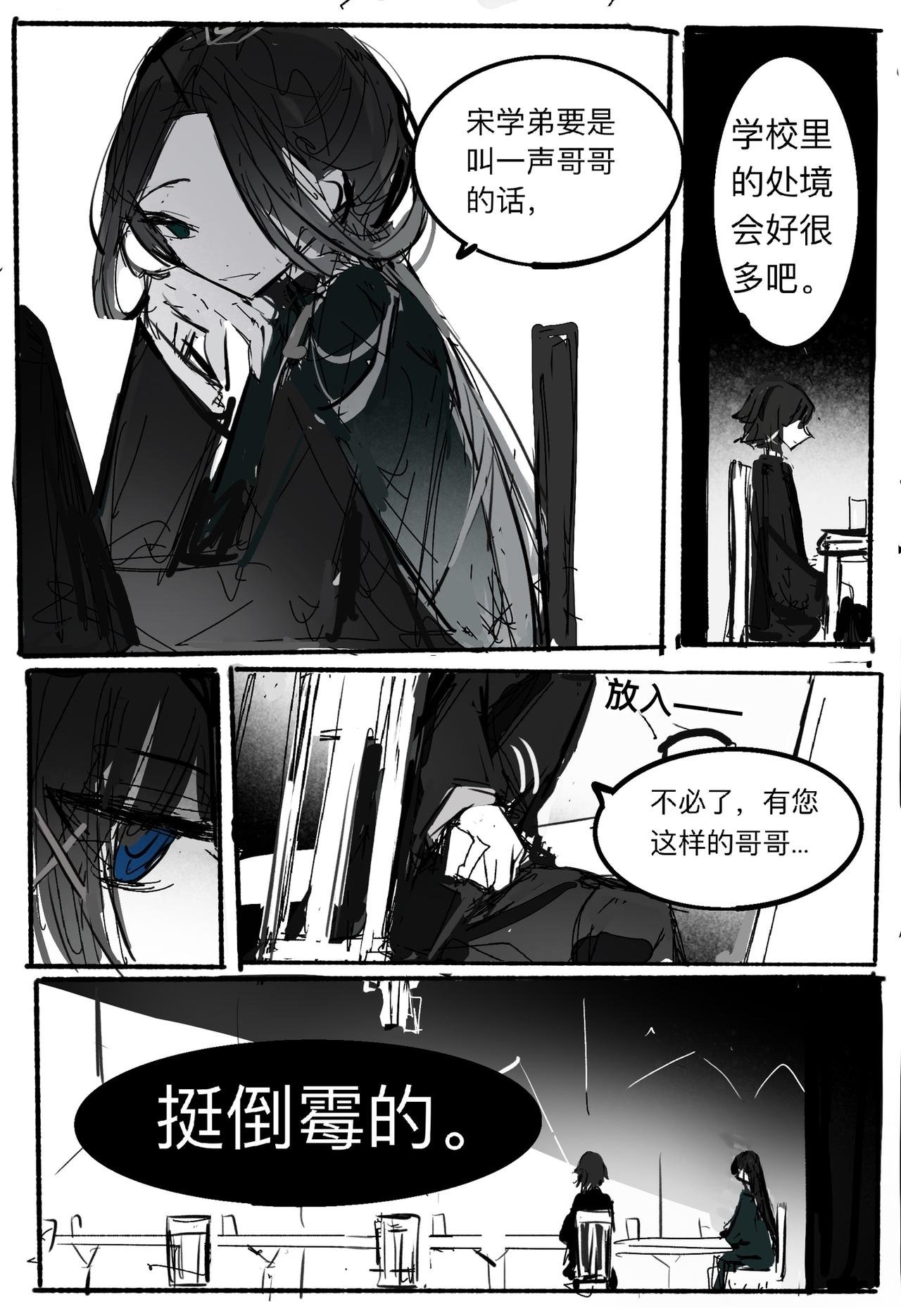 【关于退婚】