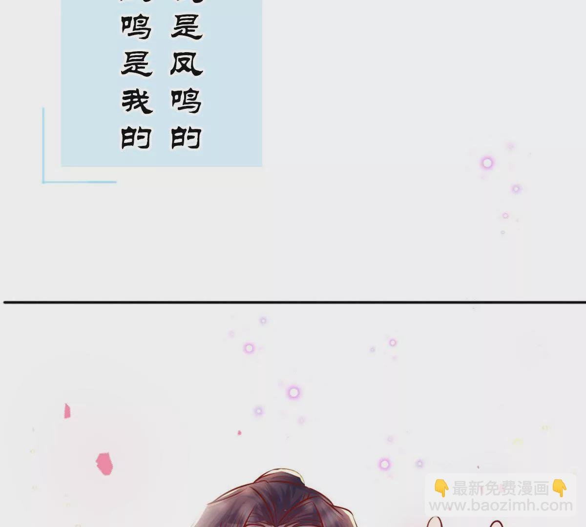 第1话 对不起，我习惯了