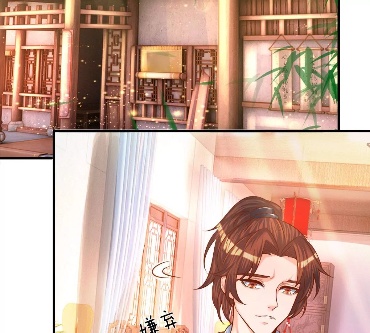 第4话 是酒好喝还是人好看？