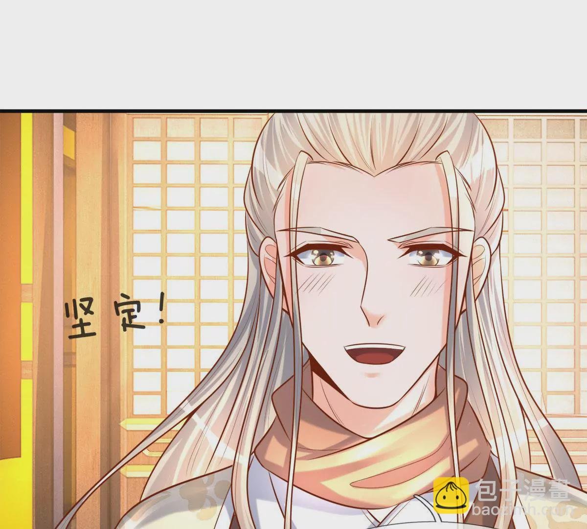 第5话 我想黑发飘飘