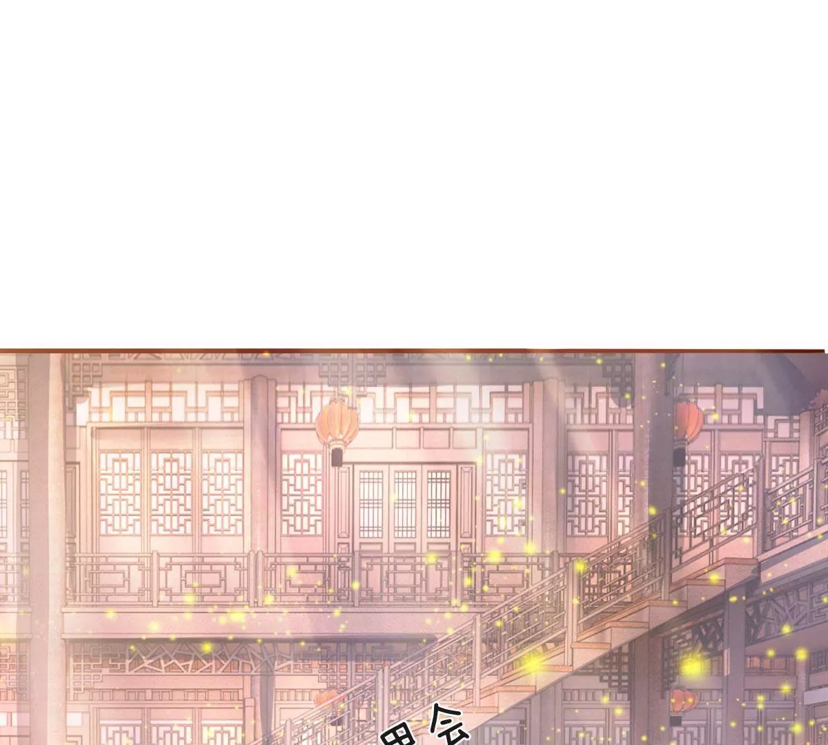 第6话 女人要什么心胸