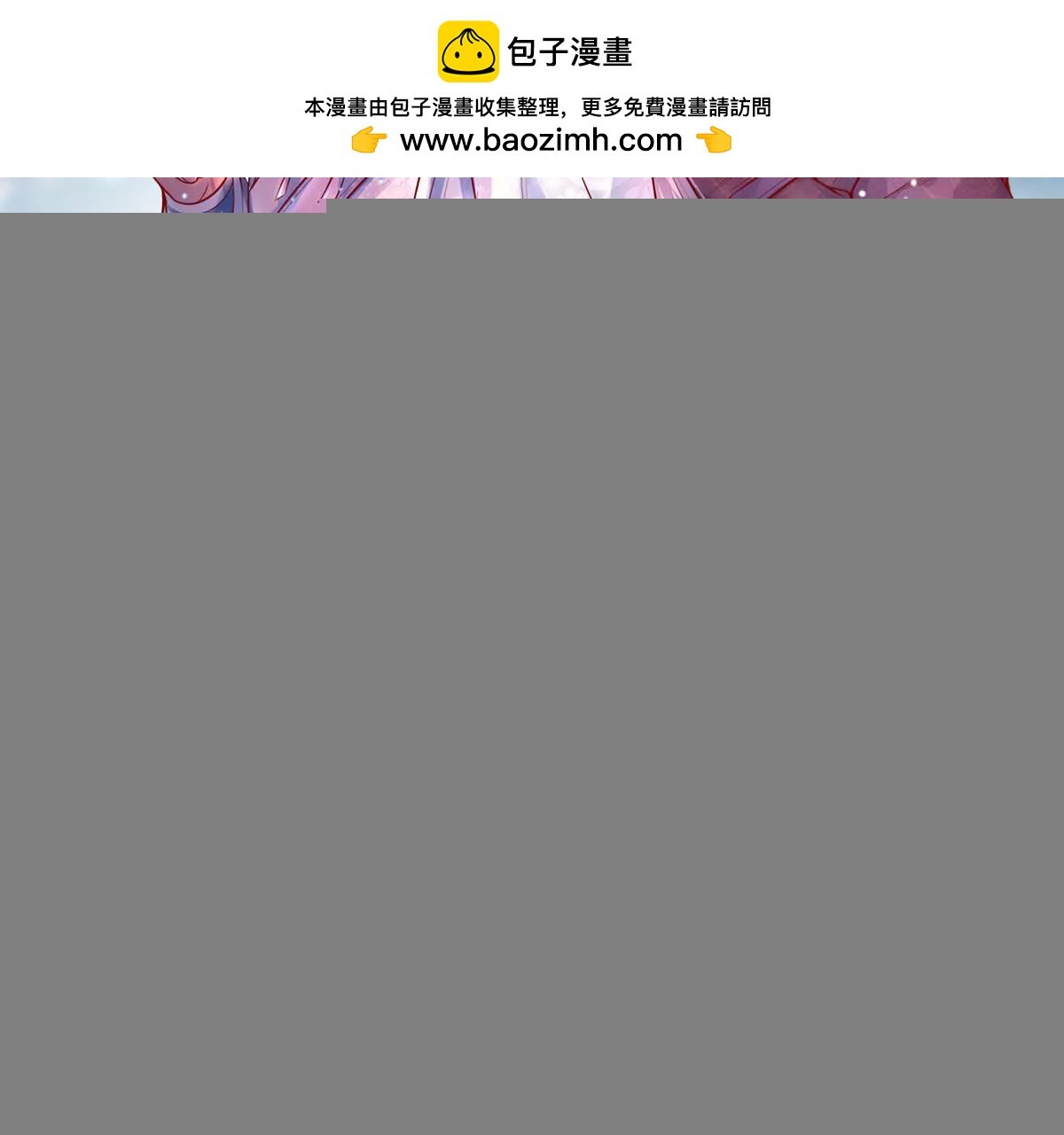 第7话 小姨有人想要偷窥我