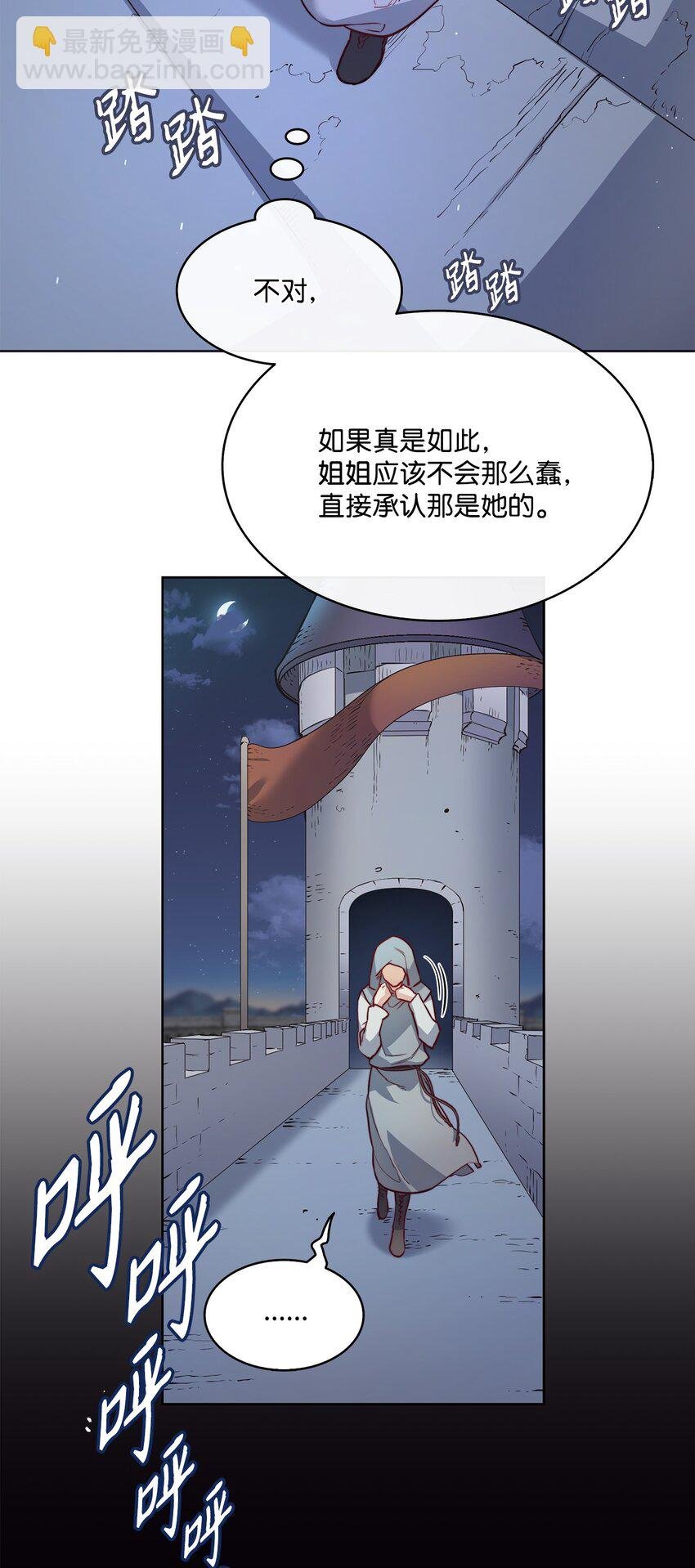 11 魔鬼的玩弄