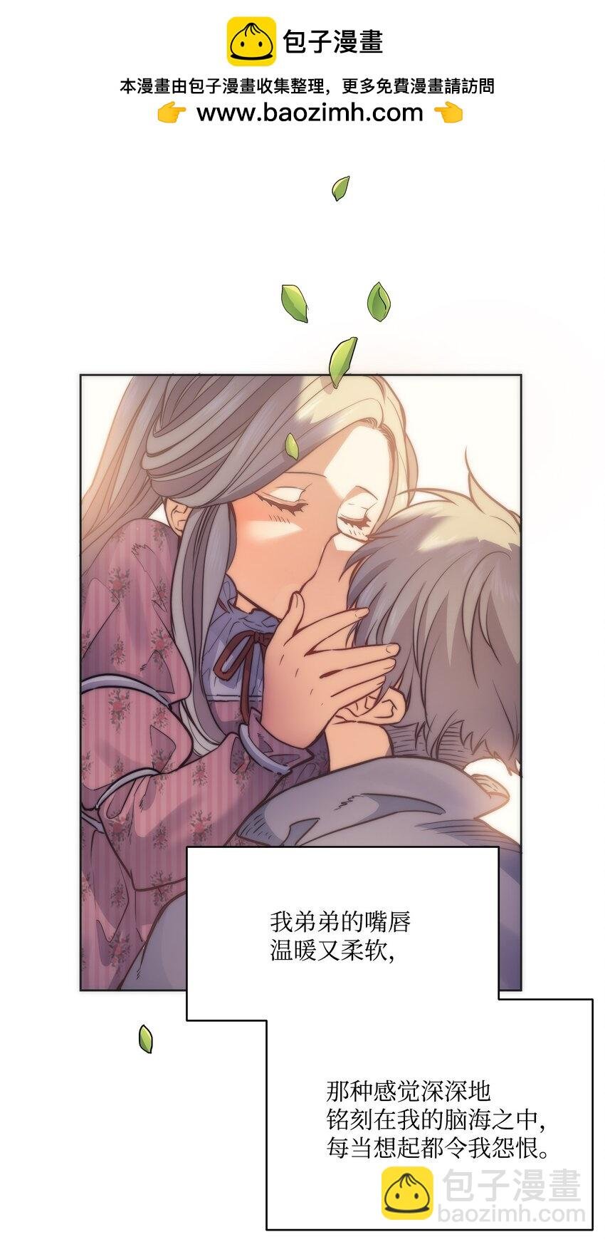 2 打碎石棺许愿