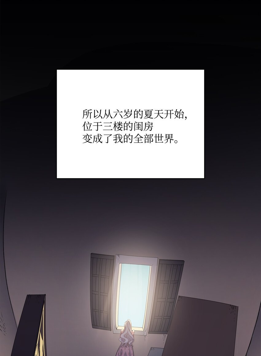 2 打碎石棺许愿