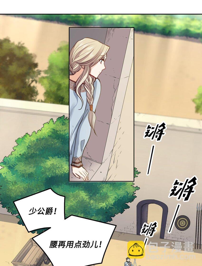 2 打碎石棺许愿