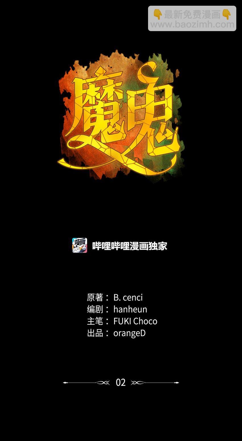 2 打碎石棺许愿