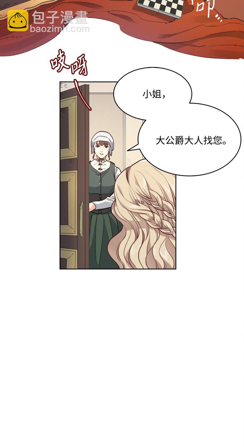 2 打碎石棺许愿