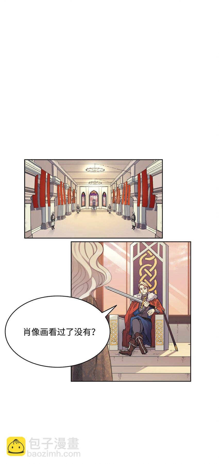 2 打碎石棺许愿