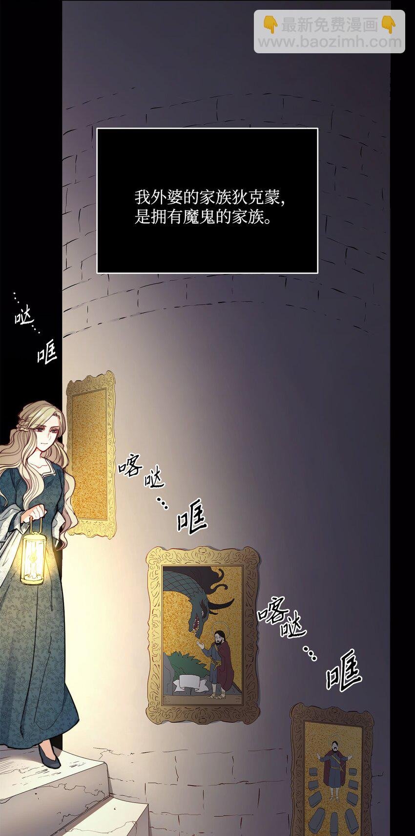2 打碎石棺许愿