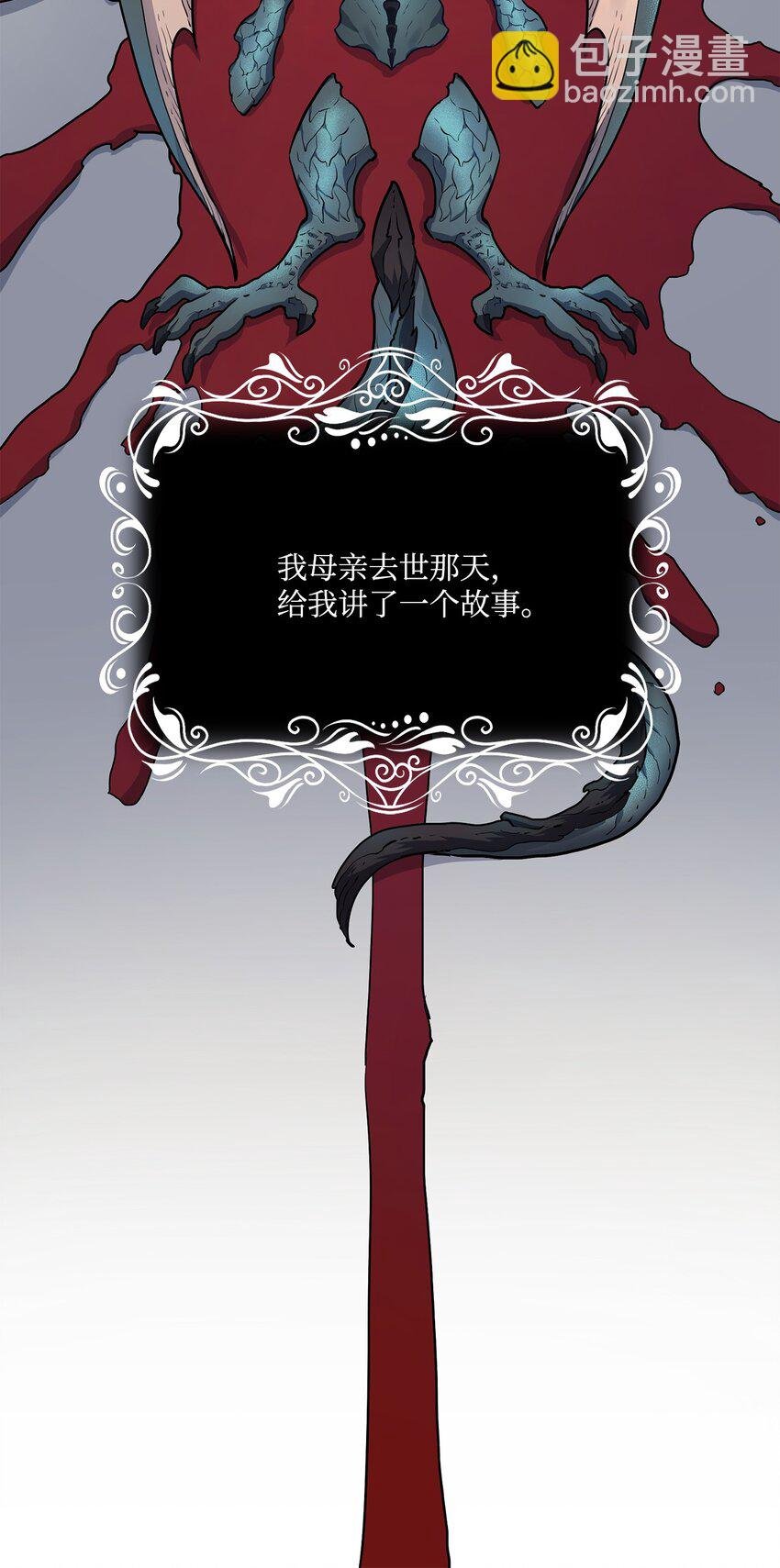 2 打碎石棺许愿
