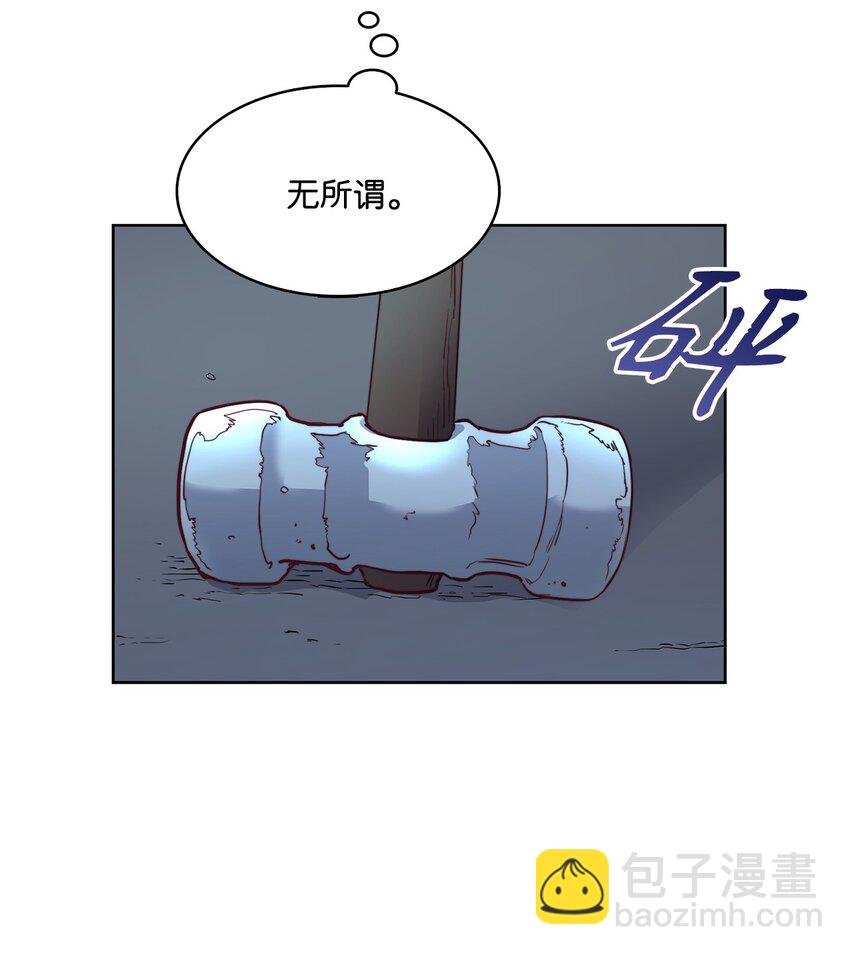 2 打碎石棺许愿