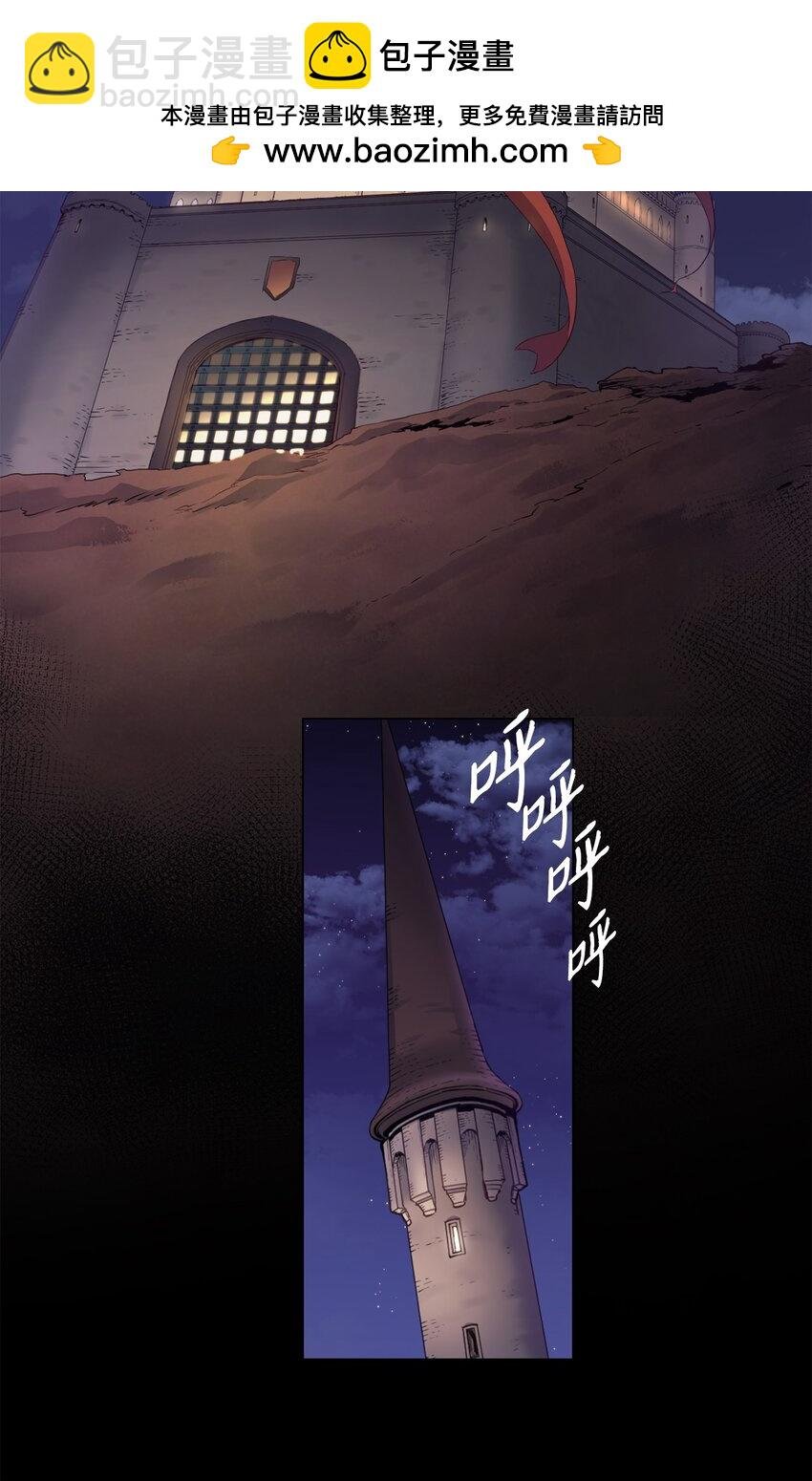 1 被诅咒的公爵小姐