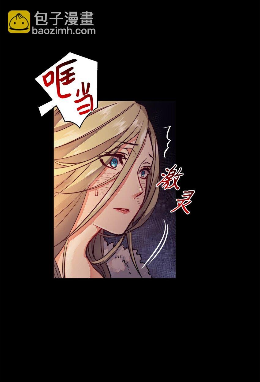 1 被诅咒的公爵小姐