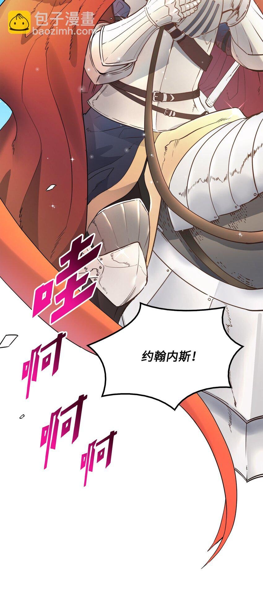 1 被诅咒的公爵小姐