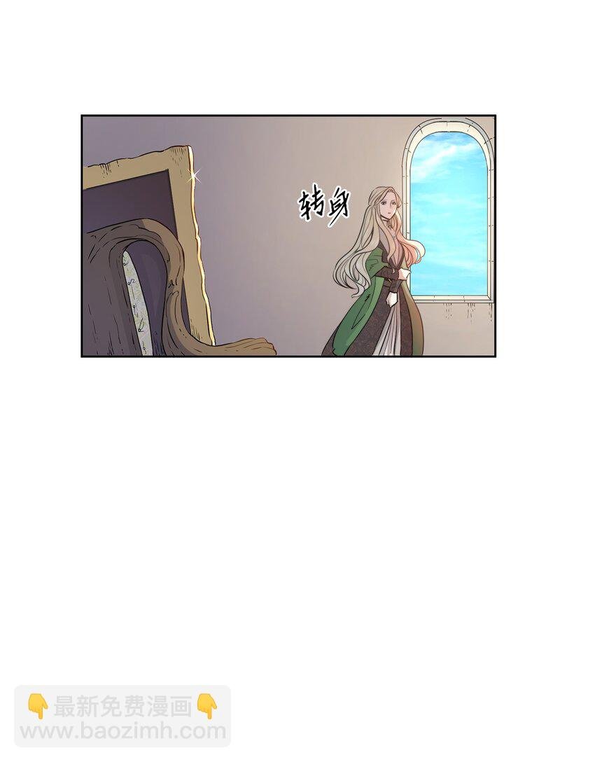 1 被诅咒的公爵小姐