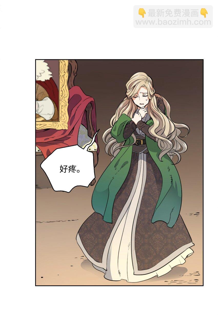 1 被诅咒的公爵小姐