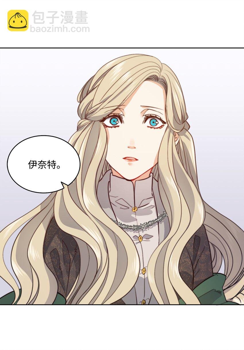 1 被诅咒的公爵小姐