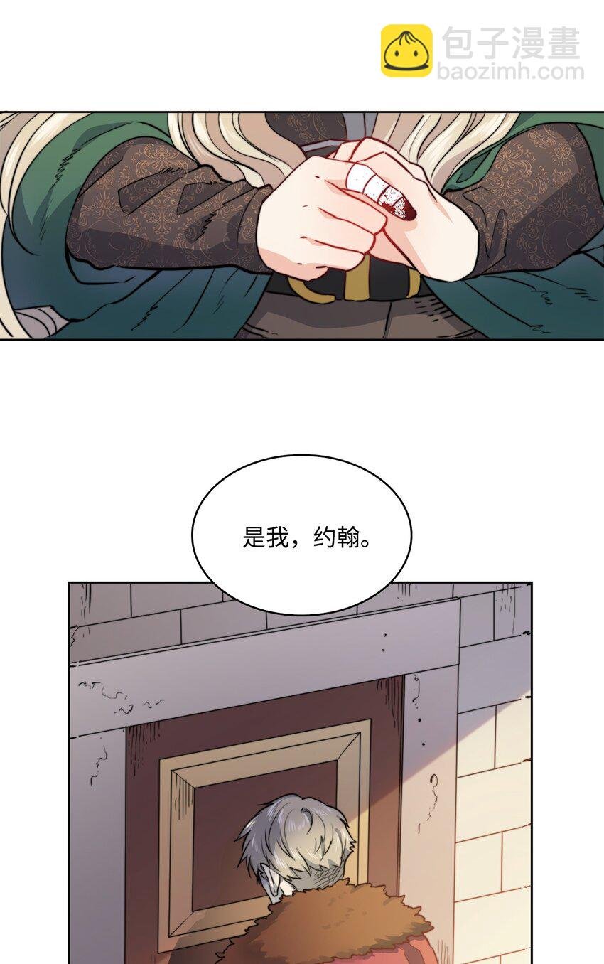 1 被诅咒的公爵小姐