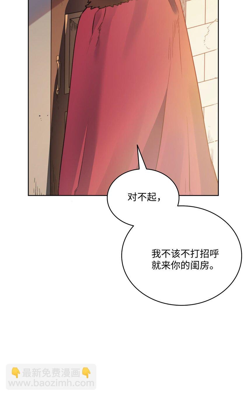 1 被诅咒的公爵小姐