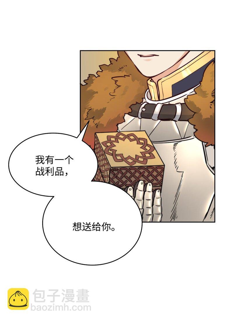 1 被诅咒的公爵小姐
