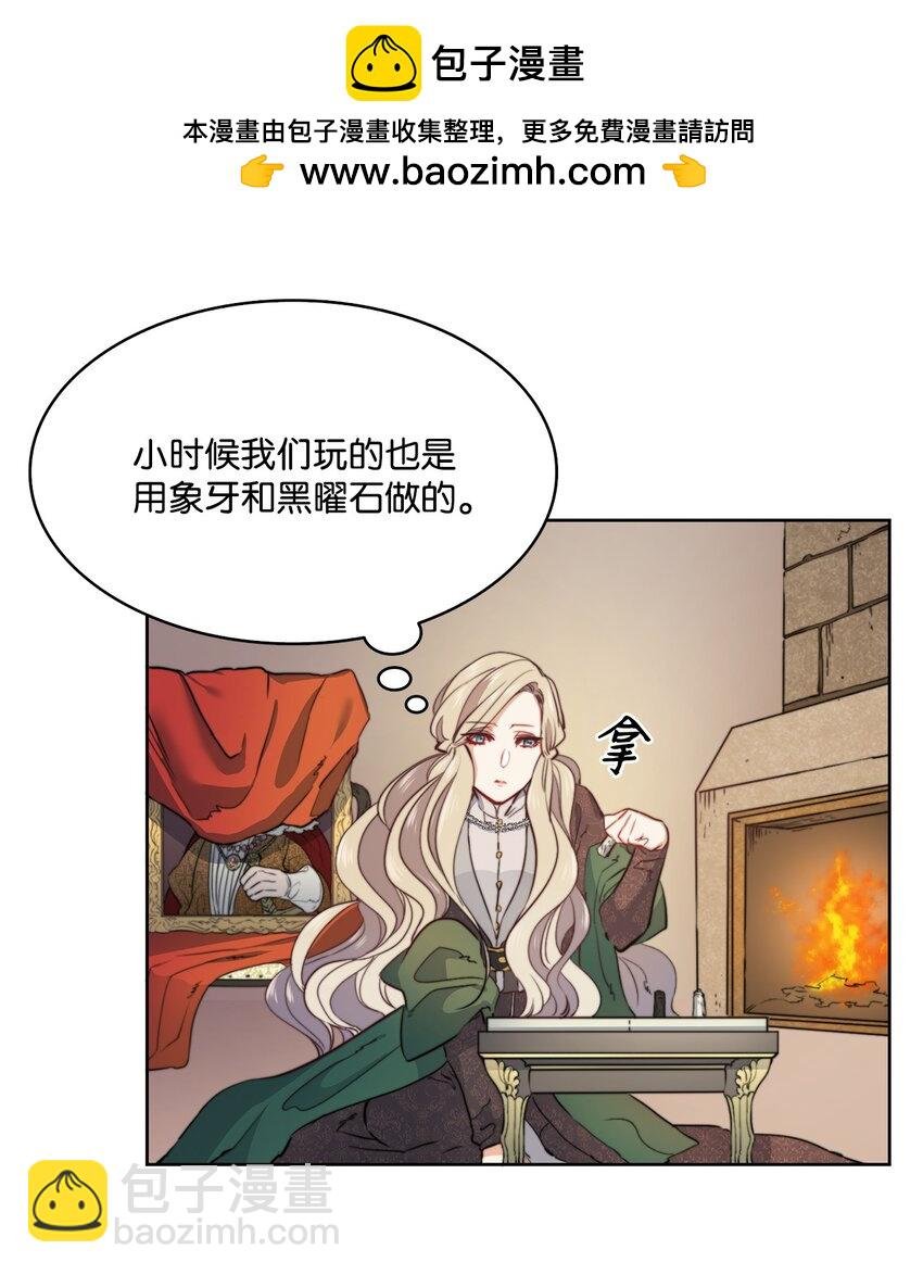 1 被诅咒的公爵小姐
