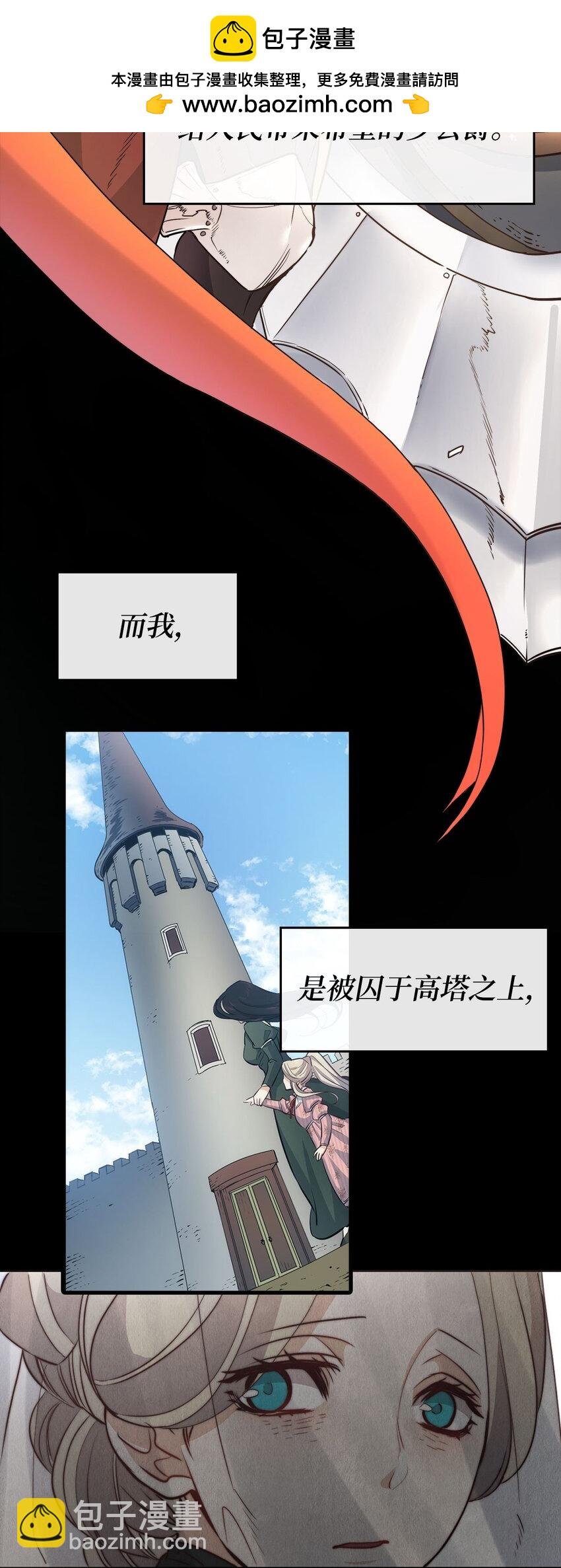 序章 虐恋情深