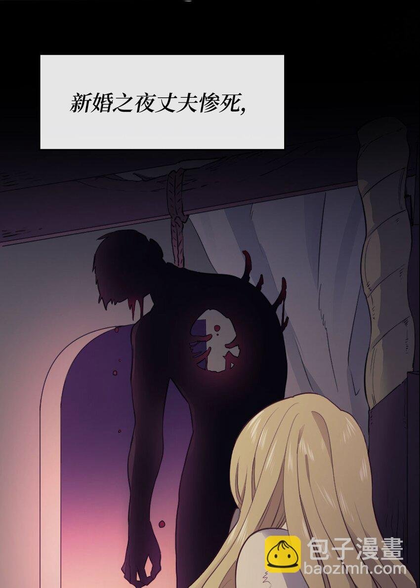 序章 虐恋情深