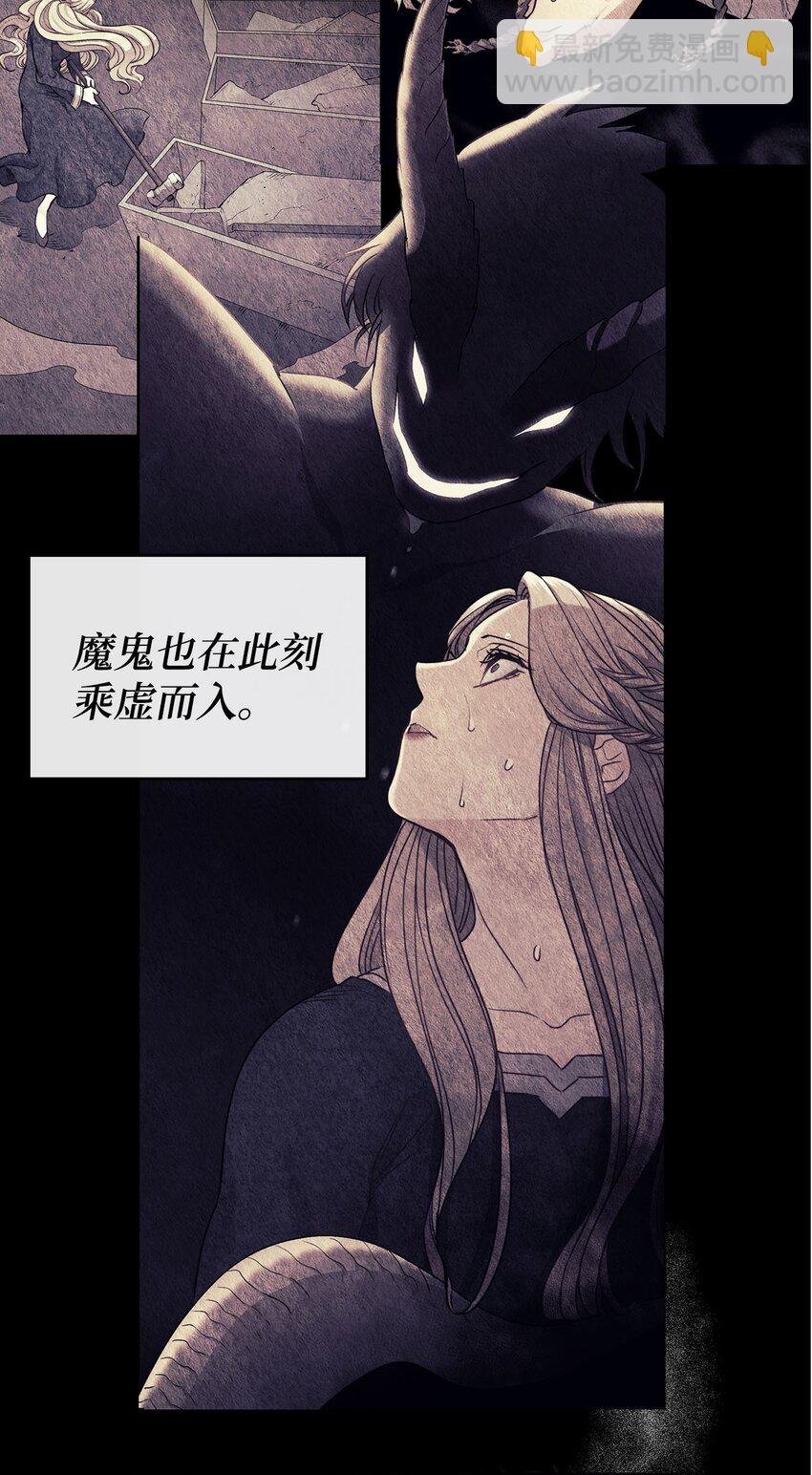 序章 虐恋情深