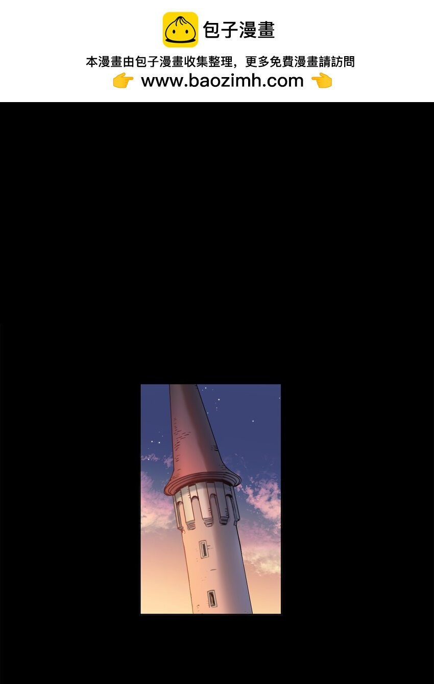 9 私藏的短剑