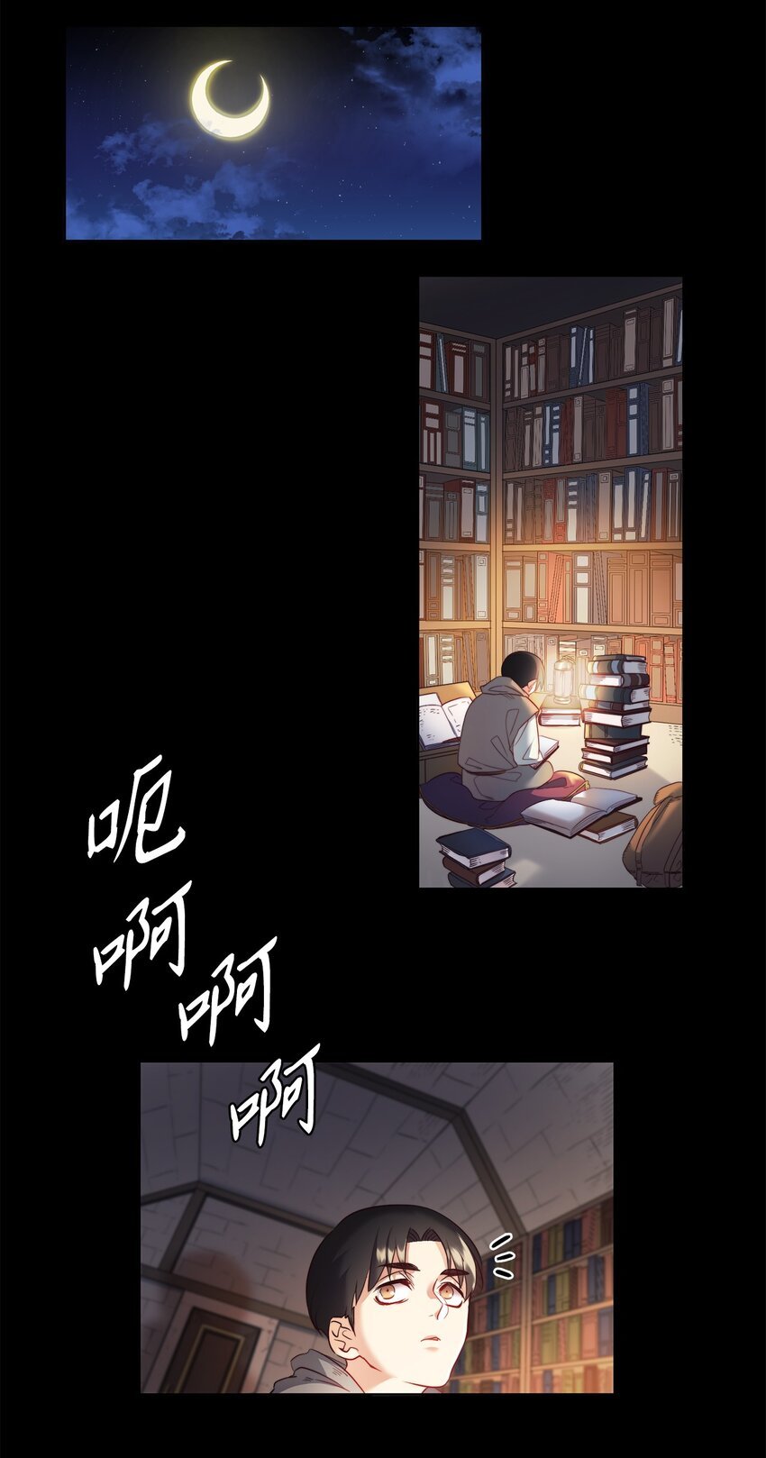 9 私藏的短剑
