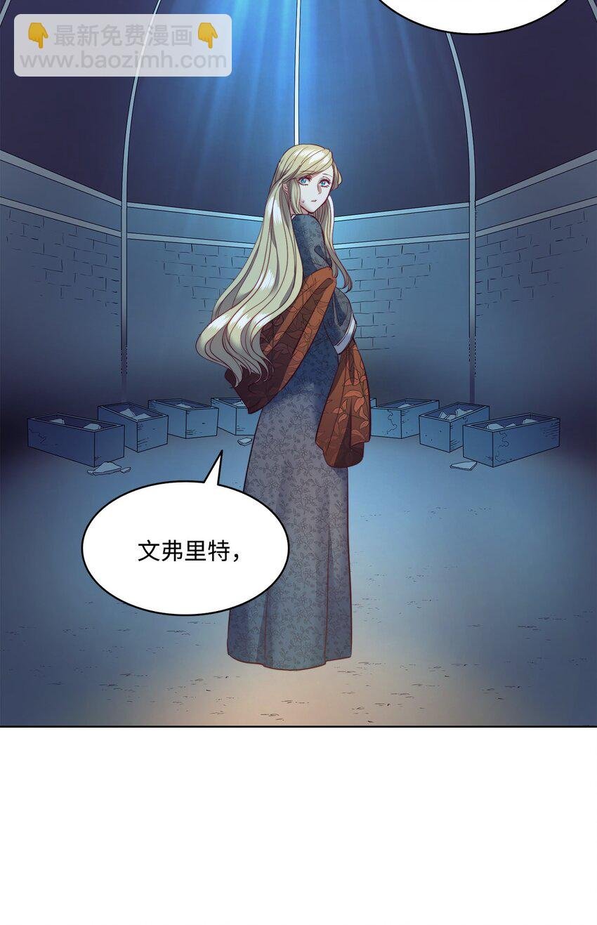 9 私藏的短剑
