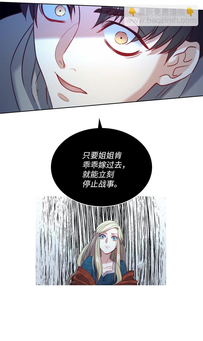 9 私藏的短剑