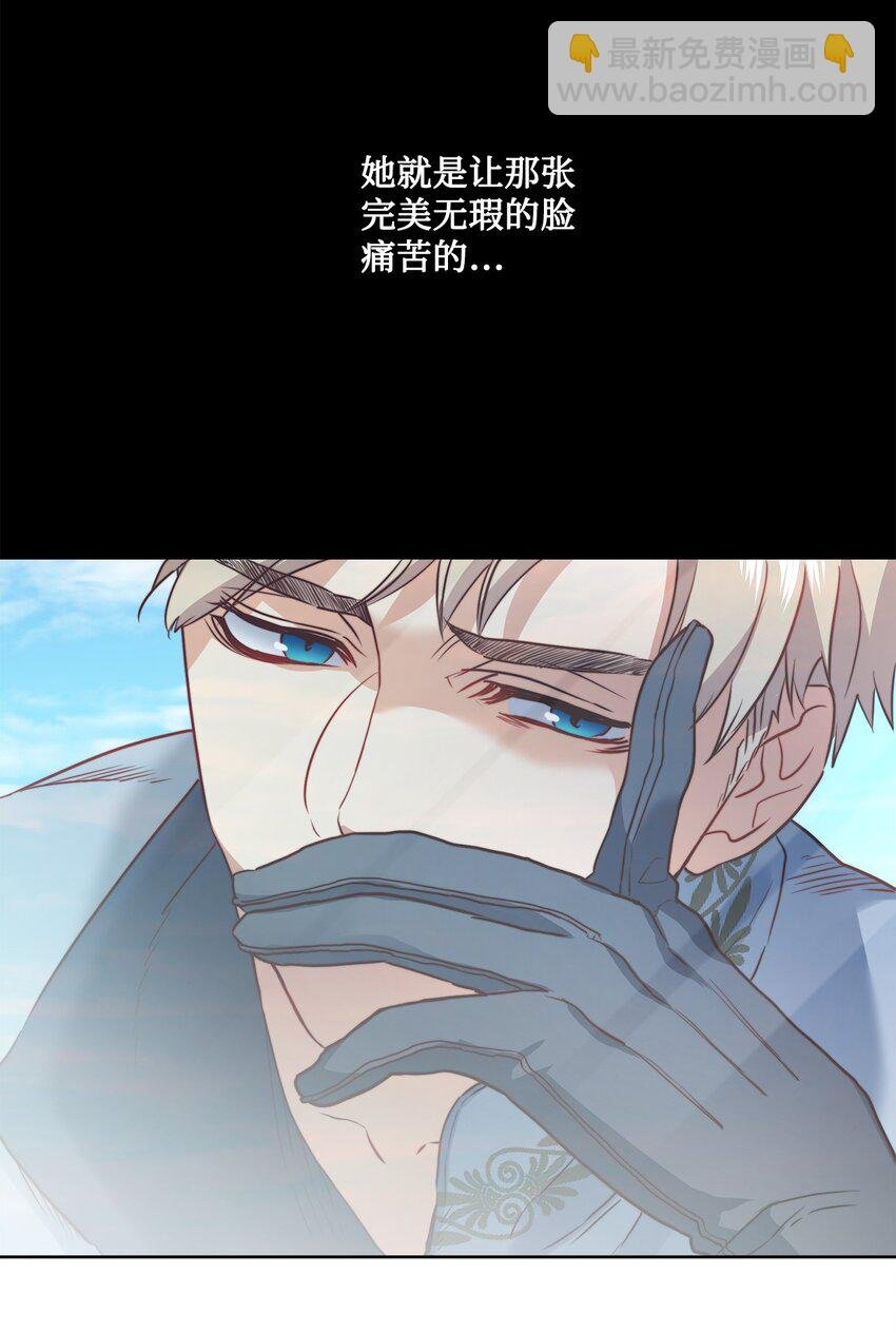 9 私藏的短剑