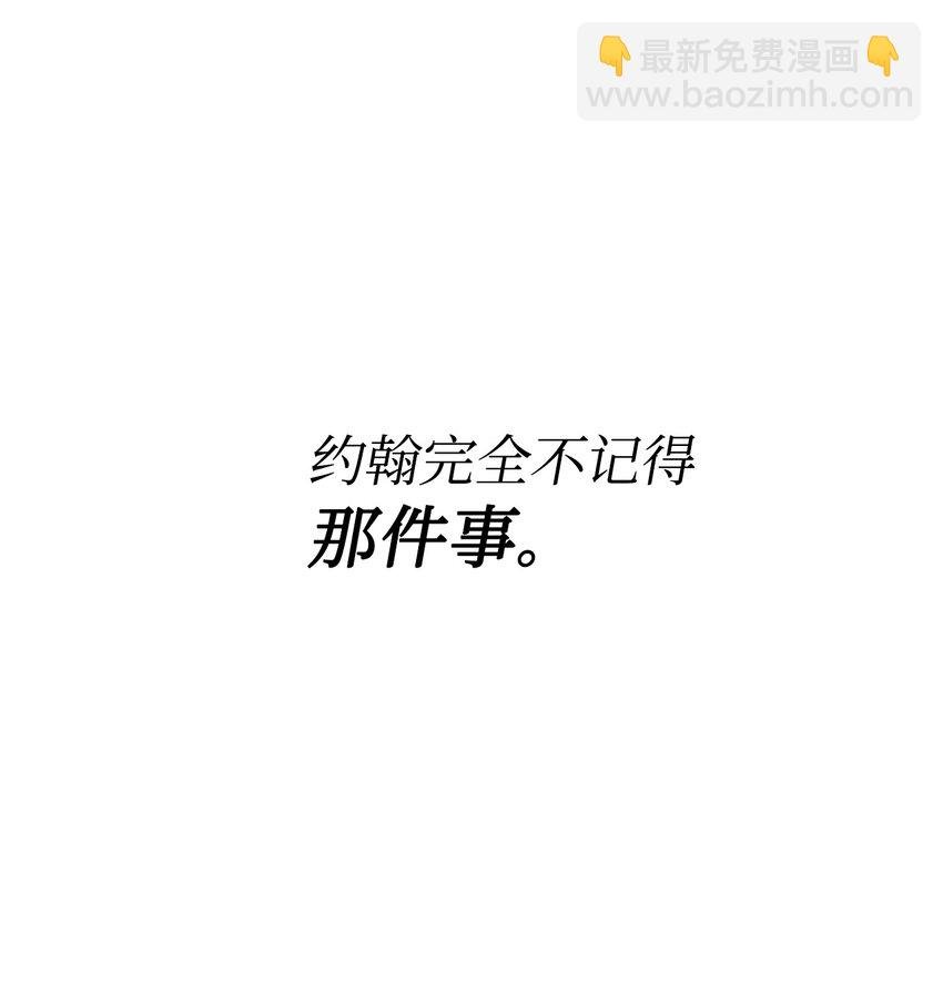 8 一个人记得的罪孽