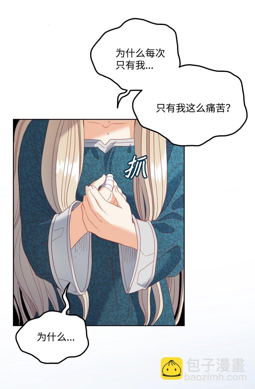 8 一个人记得的罪孽