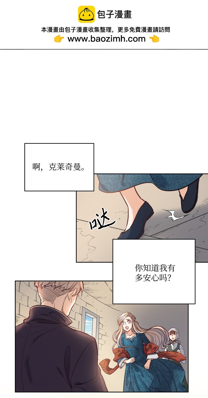 7 昨晚的事情