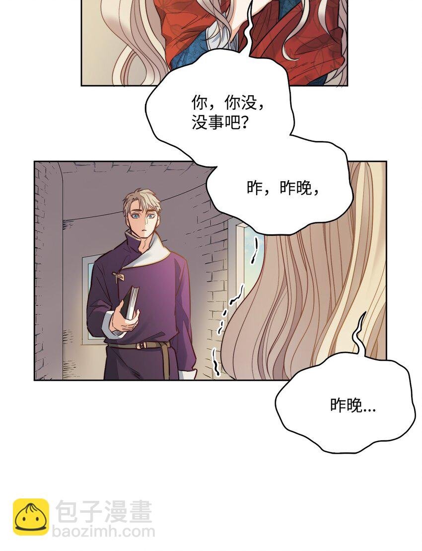 7 昨晚的事情