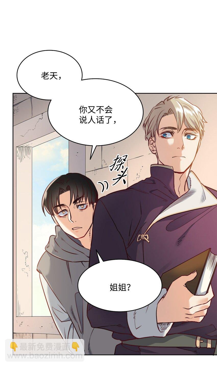 7 昨晚的事情